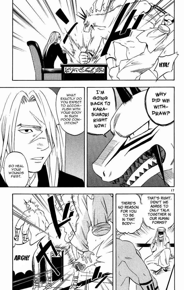 Chapter 97 - Page 17