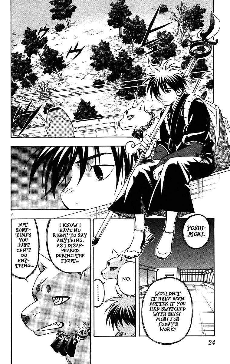 Chapter 97 - Page 2