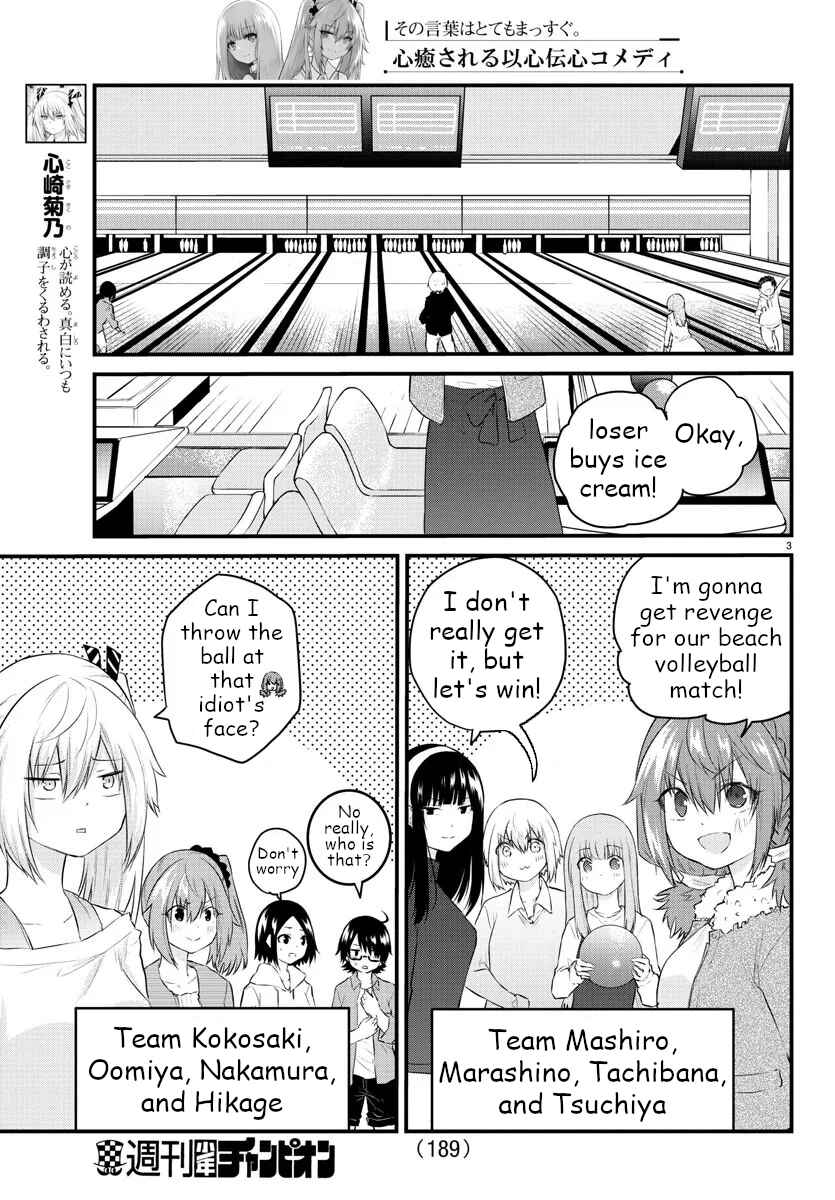Chapter 63 - Page 3