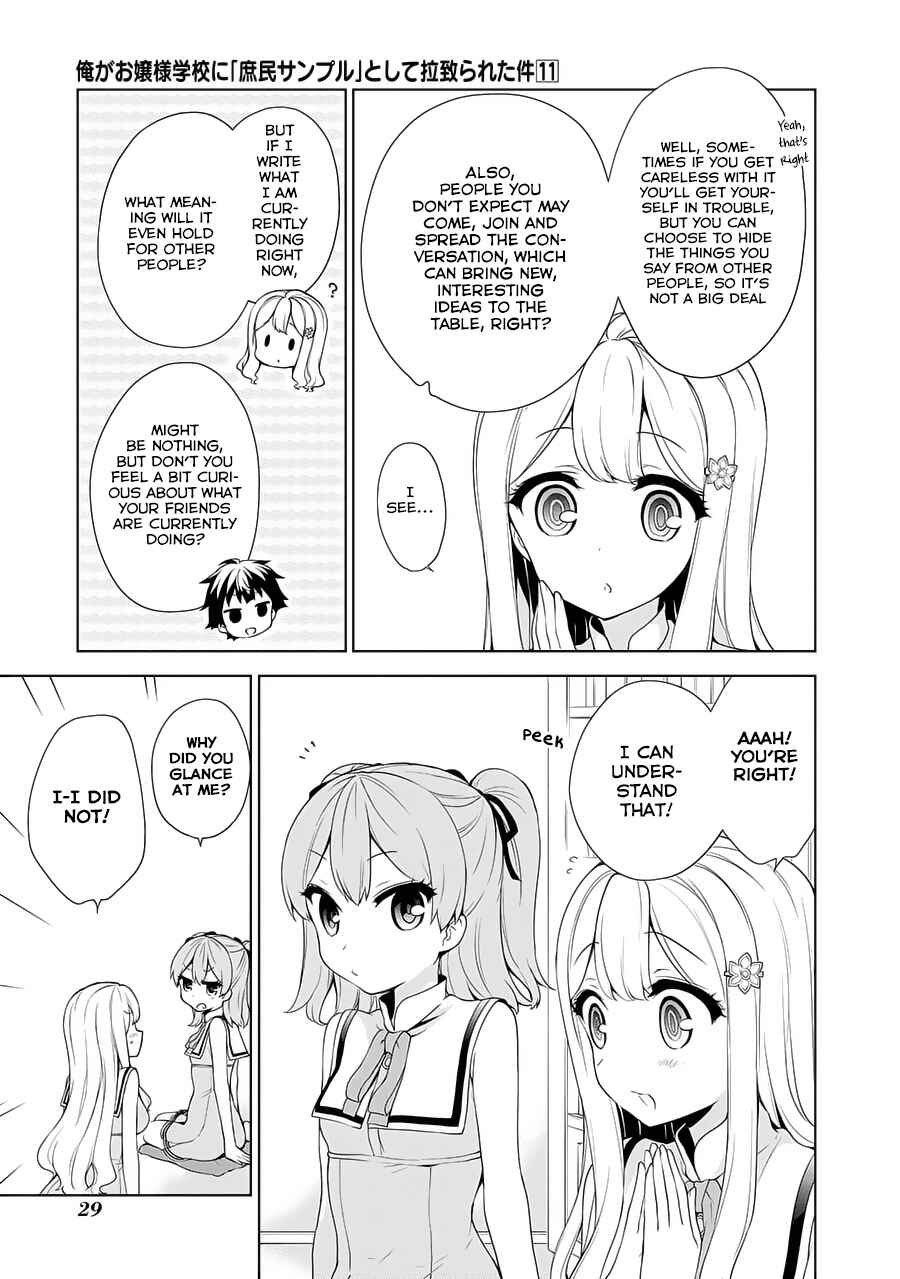 Chapter 56 - Page 4