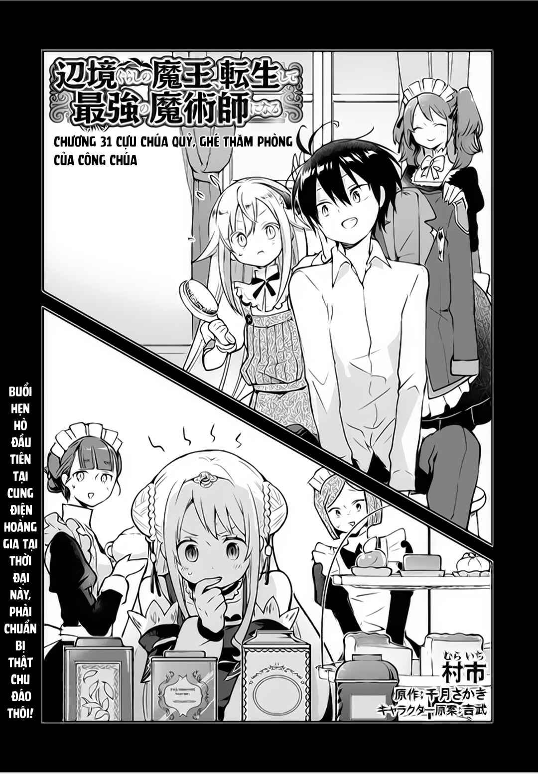 Chapter 31 - Page 5