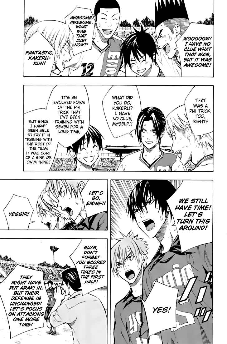 Chapter 160 - Page 4