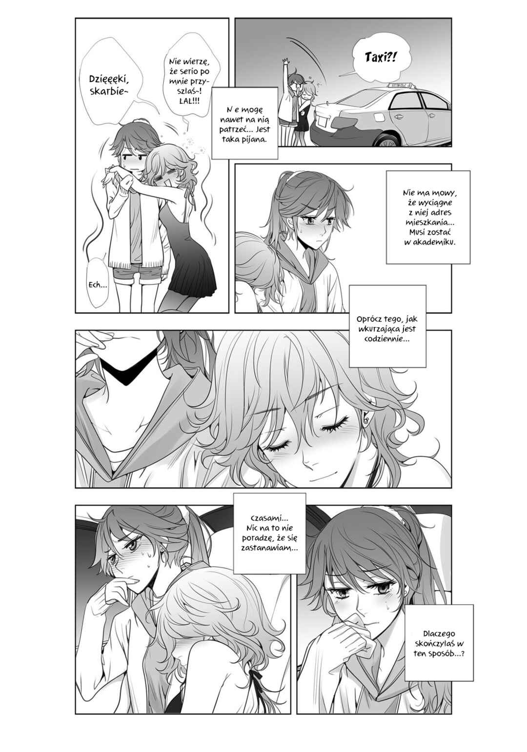 Chapter 12 - Page 13