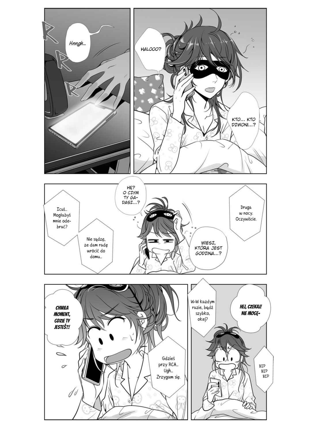 Chapter 12 - Page 7