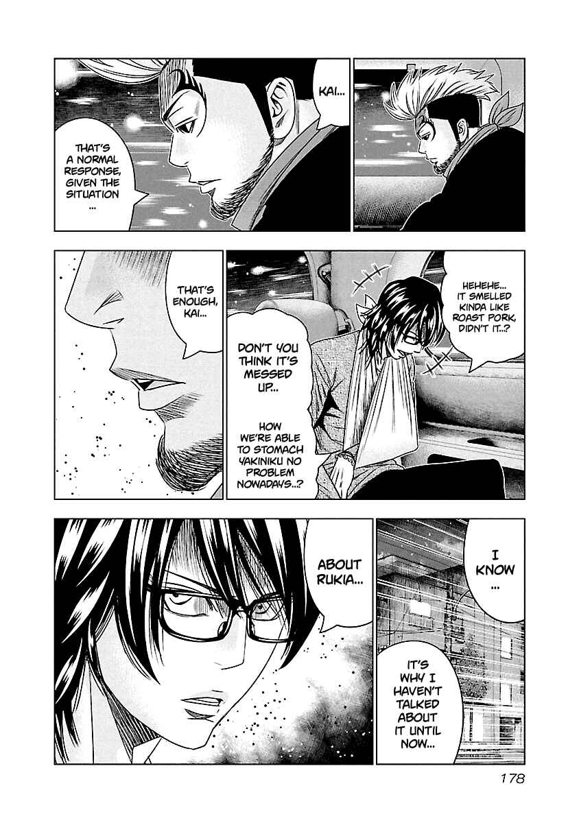 Chapter 119 - Page 6