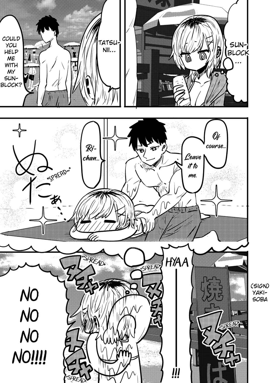 Chapter 67.5 - Page 1