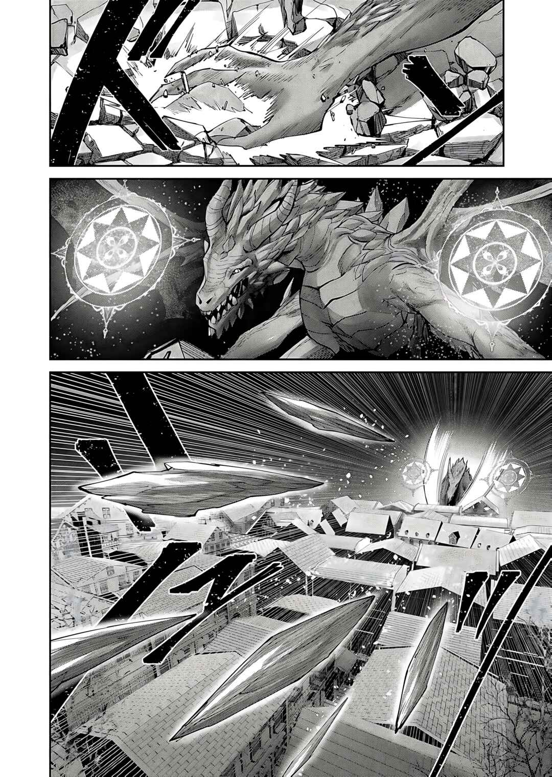 Chapter 80 - Page 13