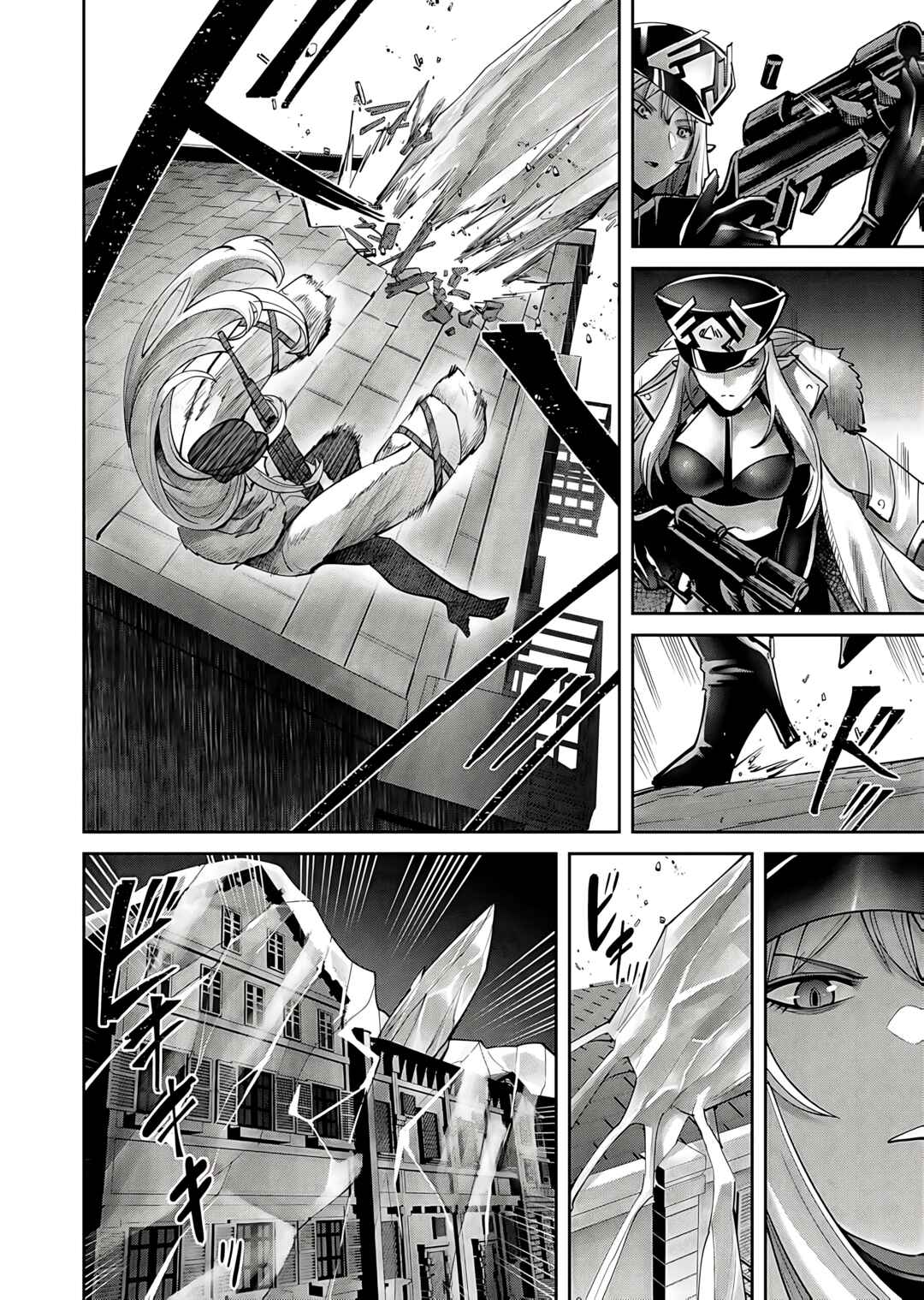 Chapter 80 - Page 15