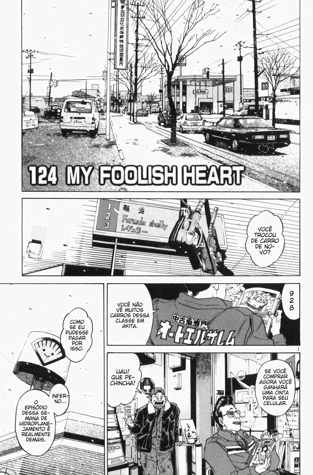 Chapter 124 - Page 1