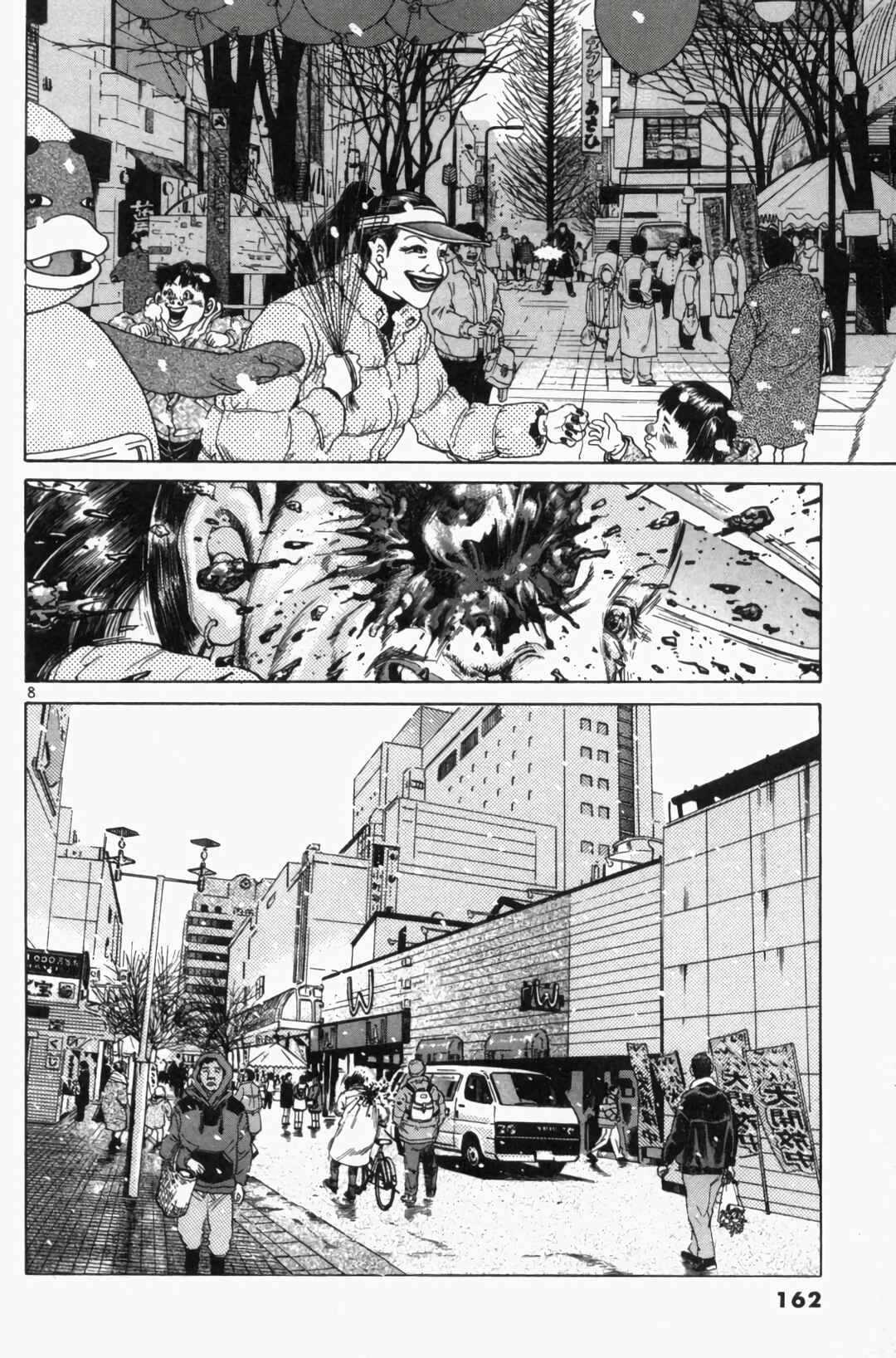 Chapter 124 - Page 8