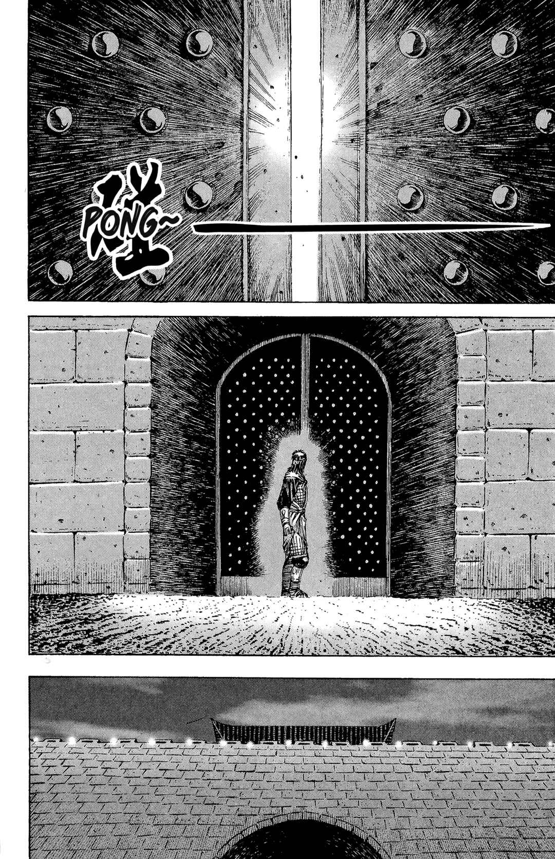 Chapter 173 - Page 17