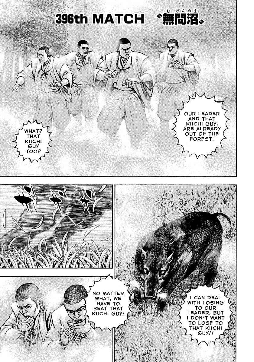 Chapter 396 - Page 1