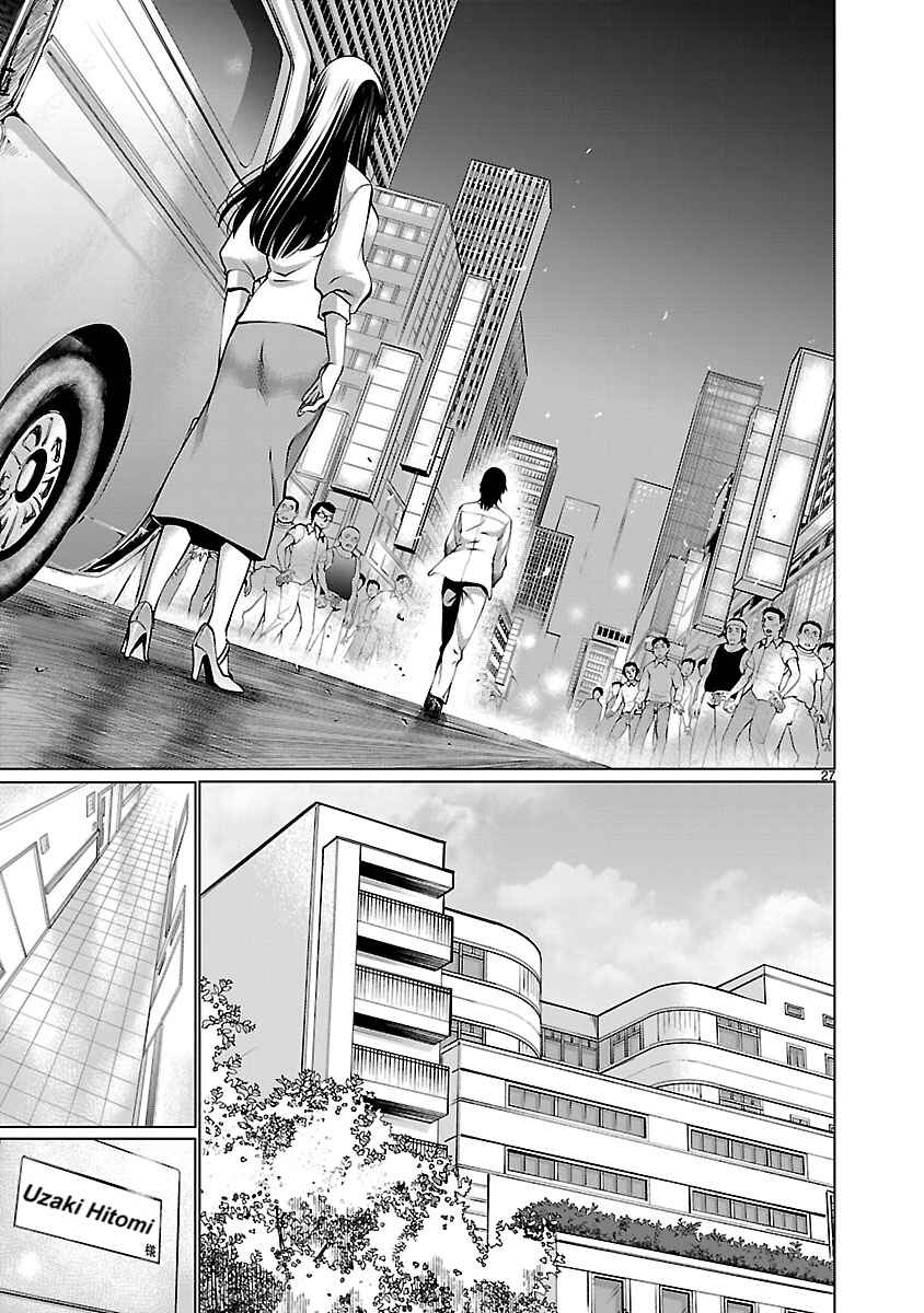Chapter 68 - Page 26