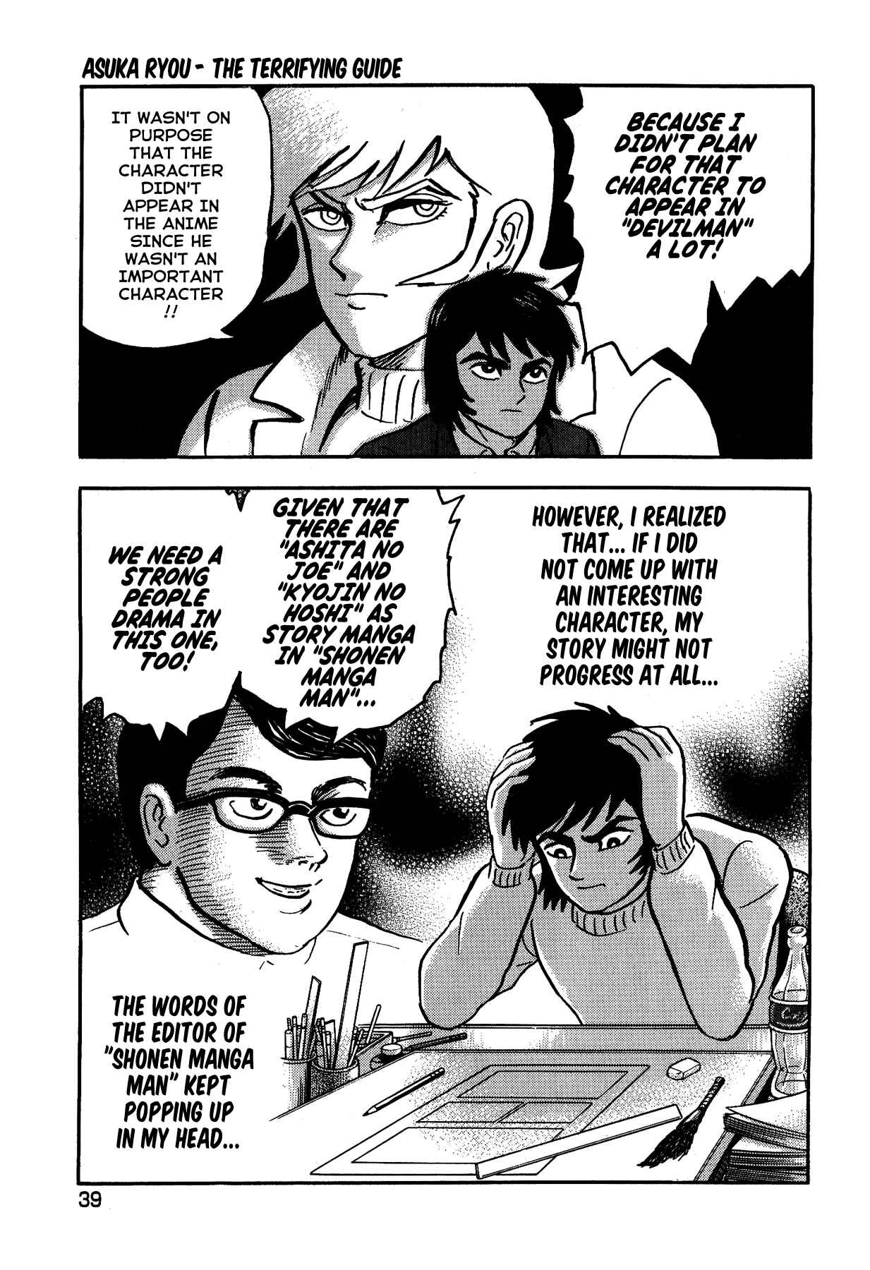 Chapter 2 - Page 7