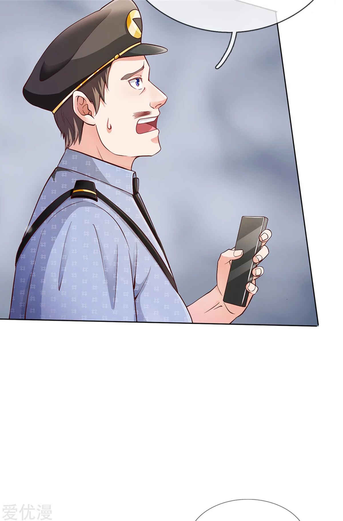 Chapter 255 - Page 16