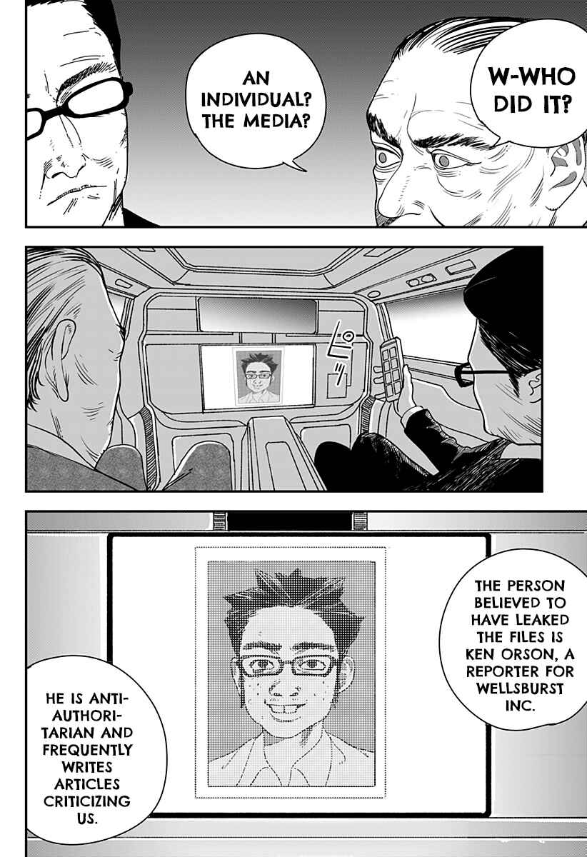 Chapter 17 - Page 8