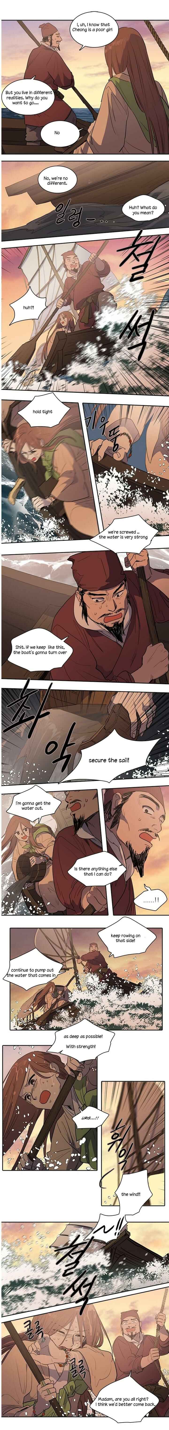 Chapter 76 - Page 5