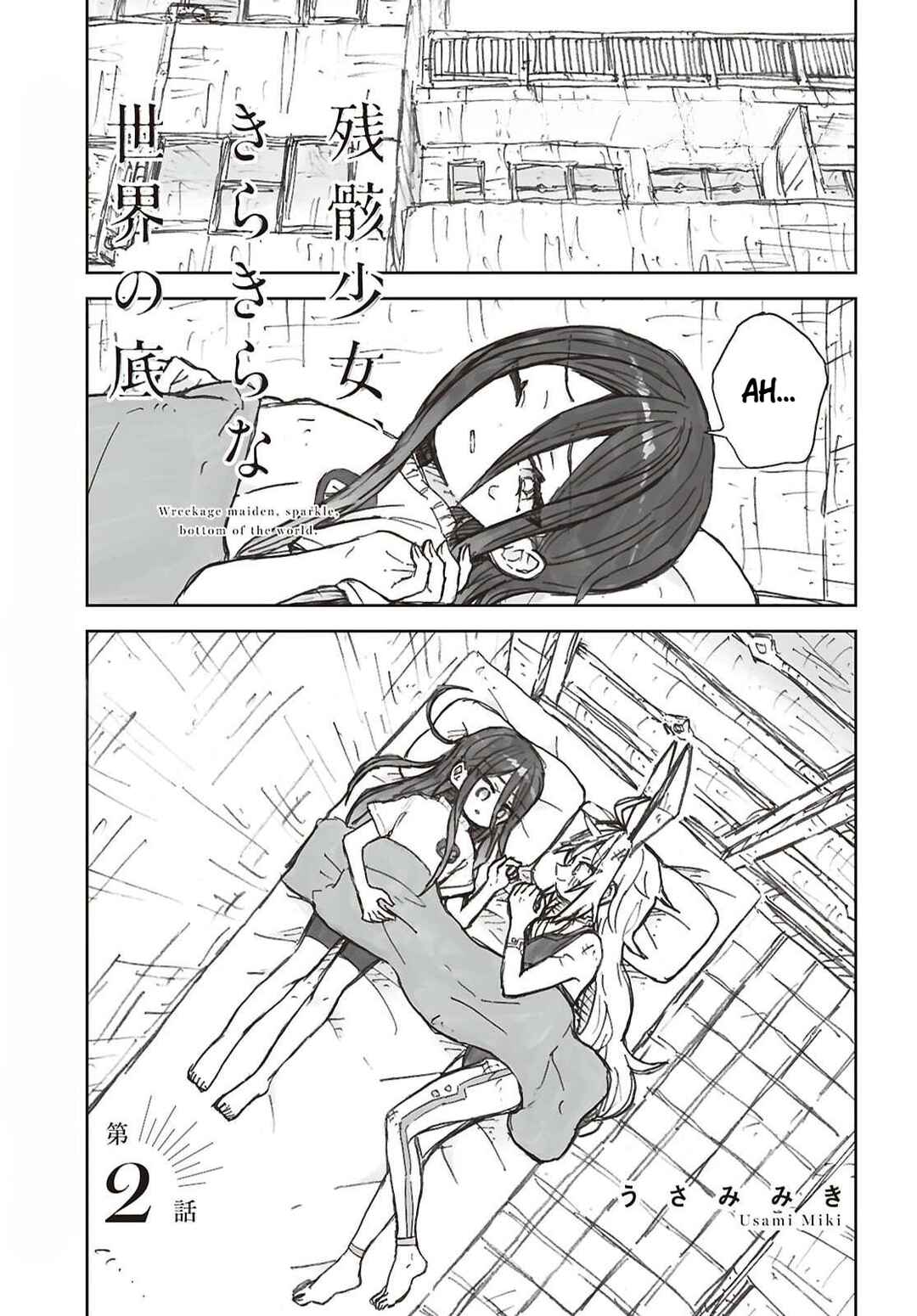 Chapter 2 - Page 1