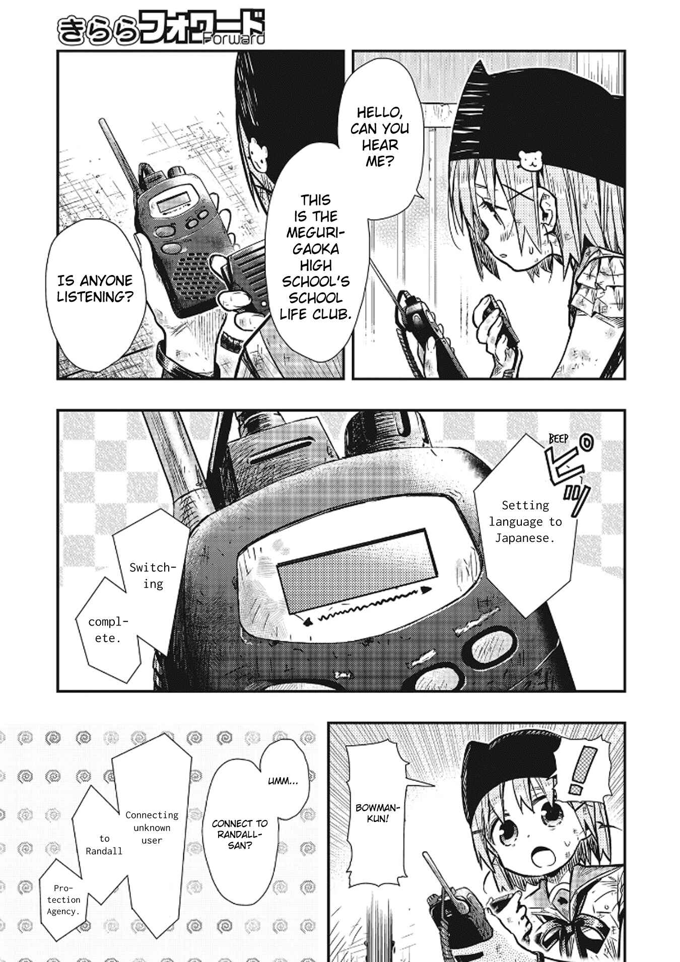 Chapter 77 - Page 12