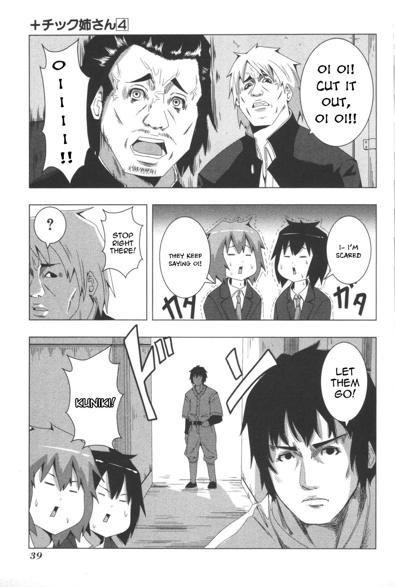 Chapter 72 - Page 5
