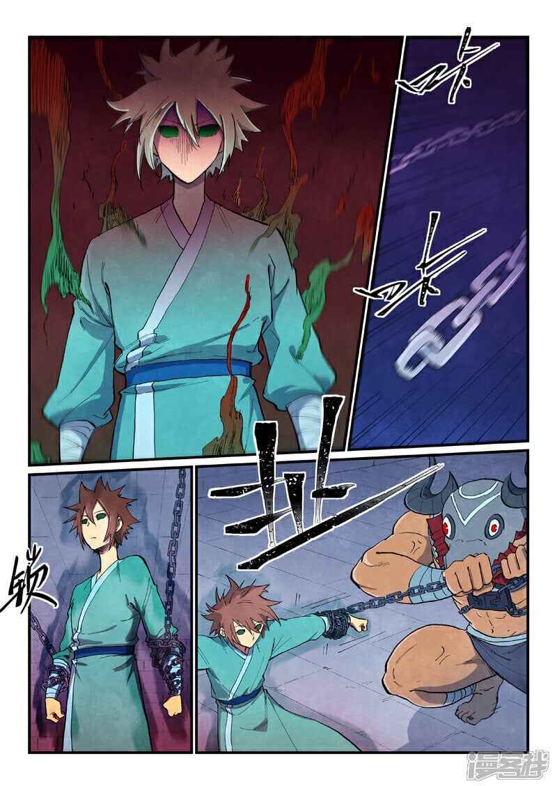 Chapter 670 - Page 10