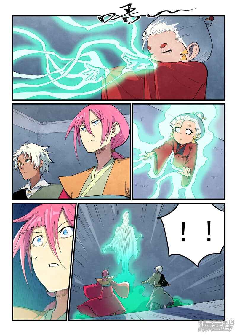 Chapter 670 - Page 6