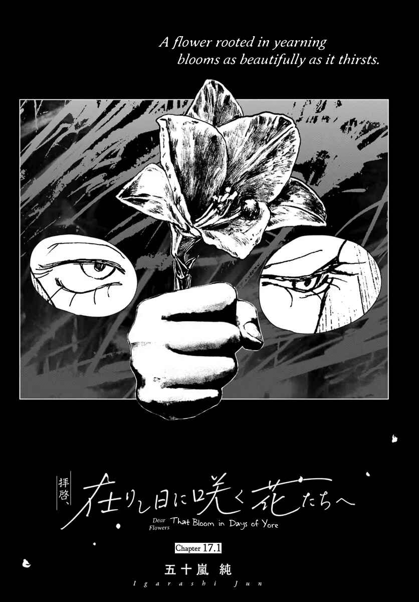 Chapter 17.1 - Page 1