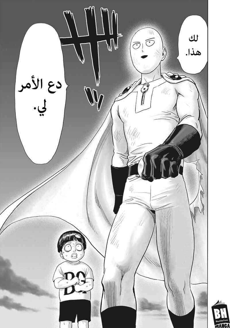 Chapter 162 - Page 41