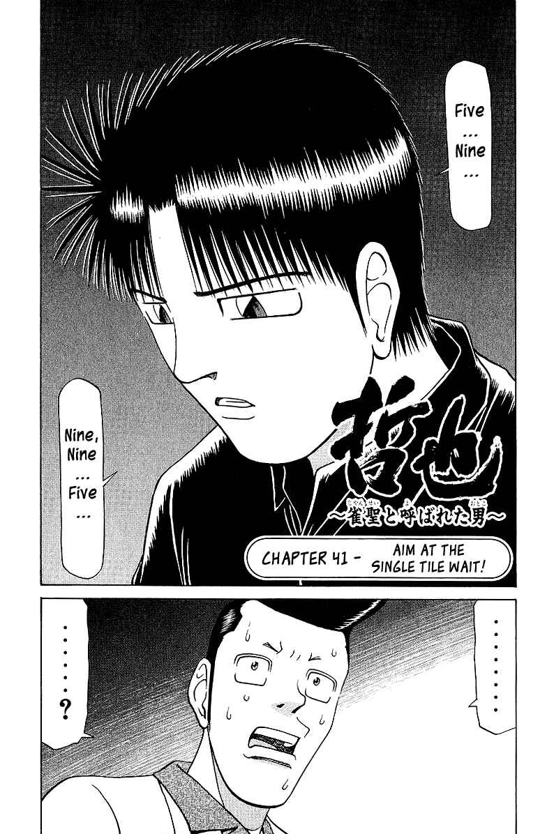 Chapter 41 - Page 2