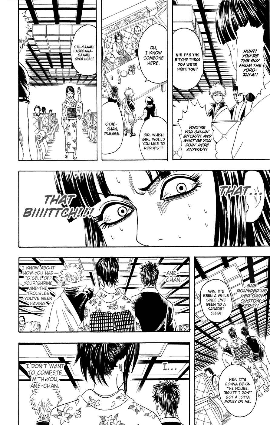 Chapter 74 - Page 11