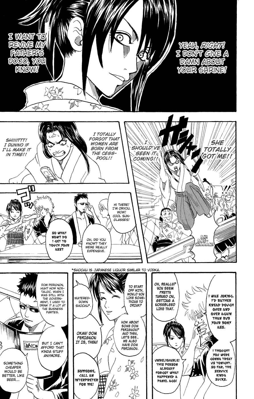 Chapter 74 - Page 12