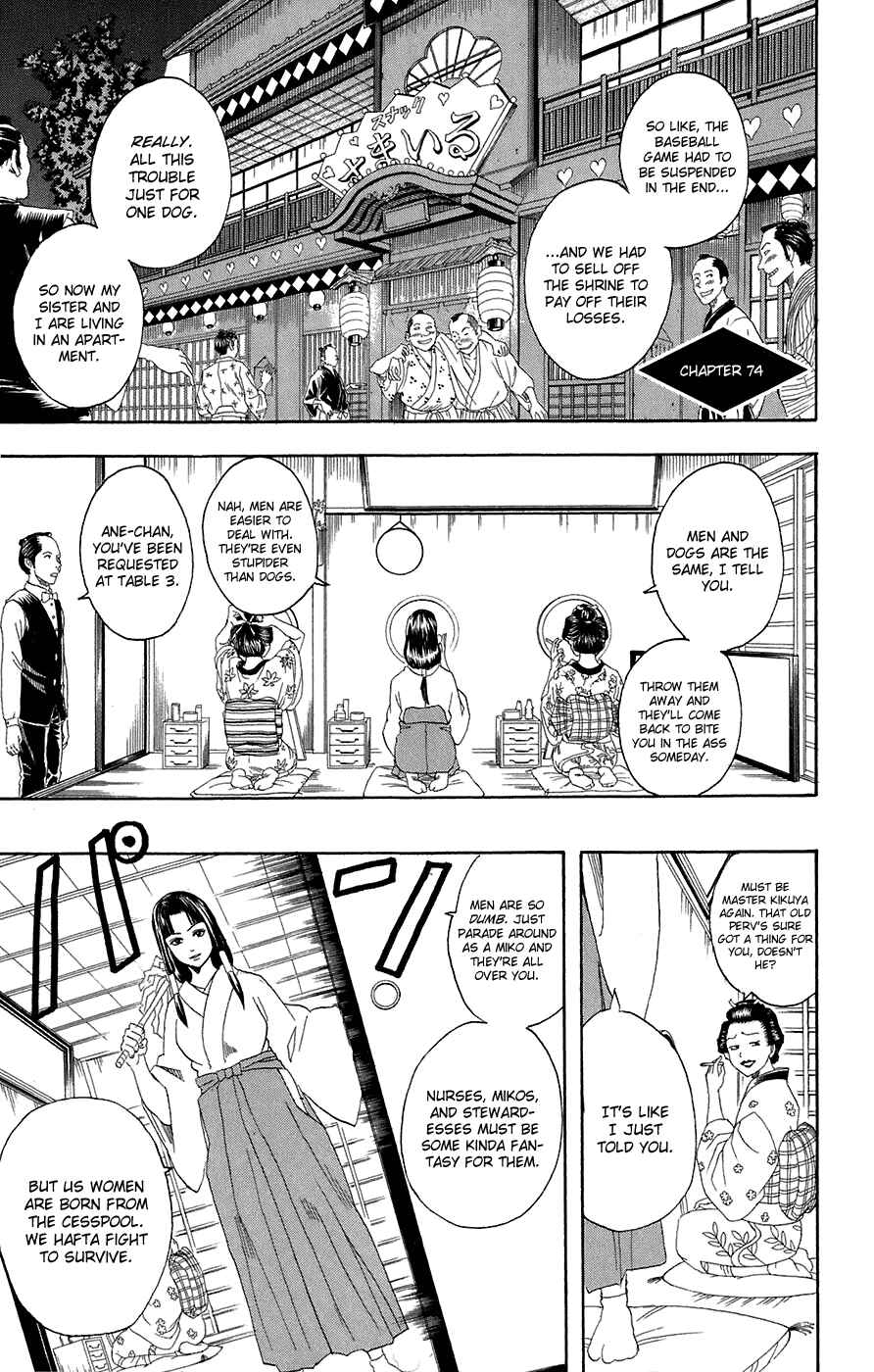 Chapter 74 - Page 2
