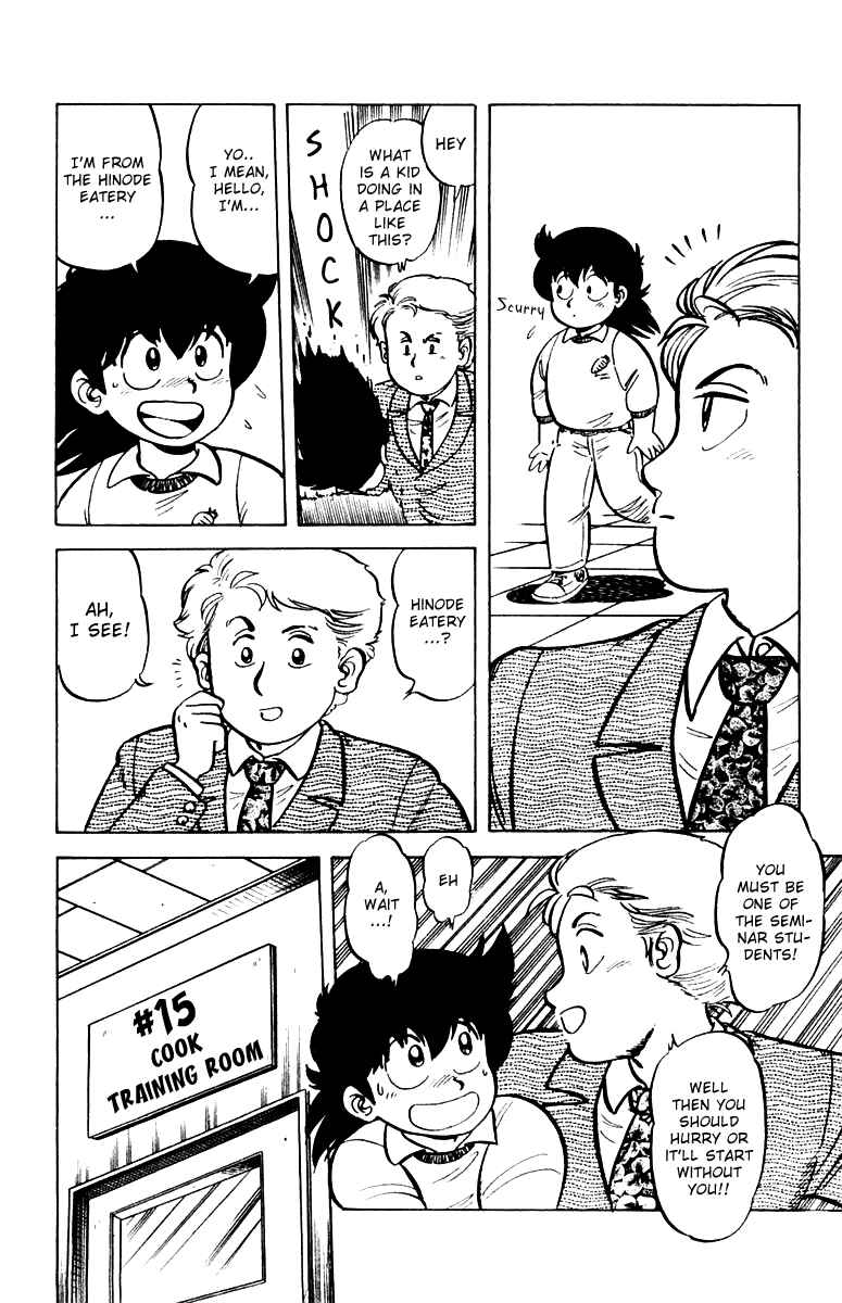 Chapter 2 - Page 4