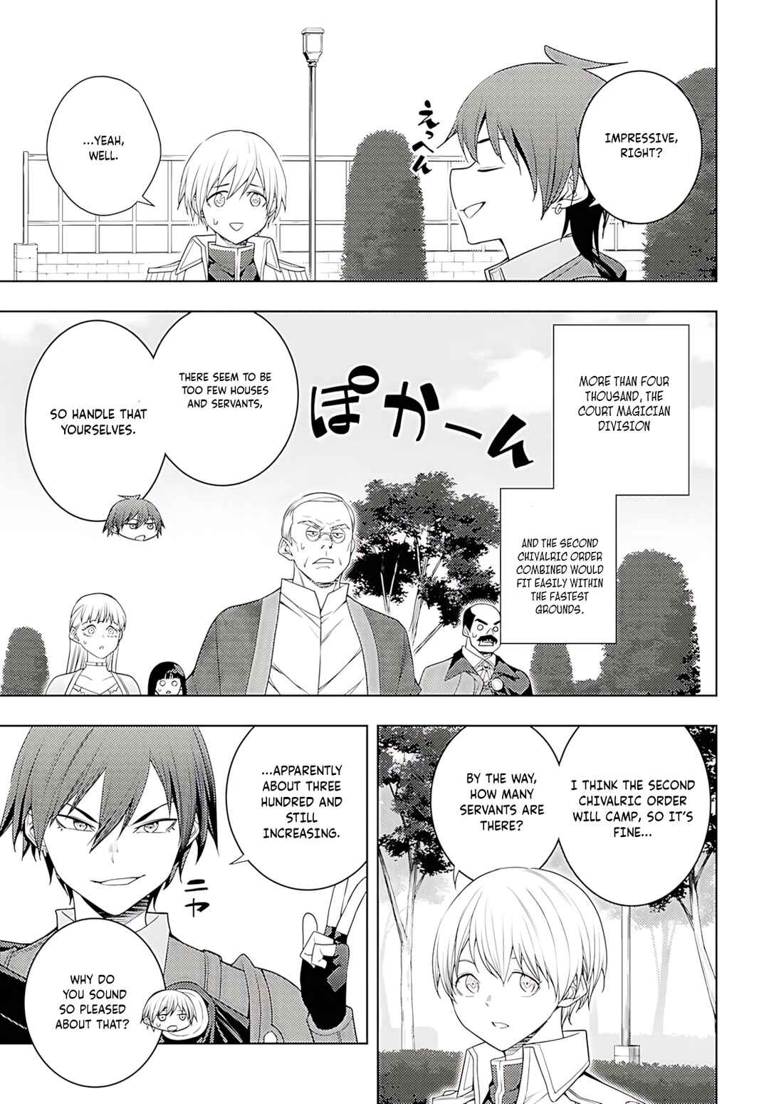 Chapter 73 - Page 16