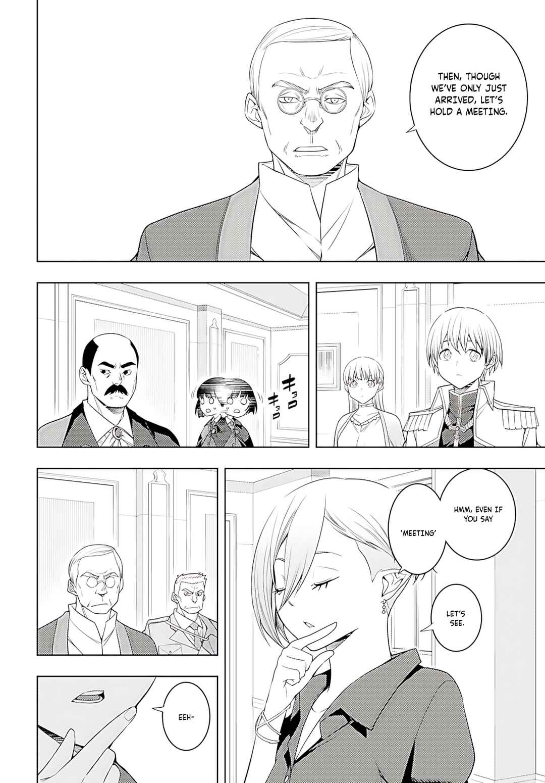Chapter 73 - Page 19