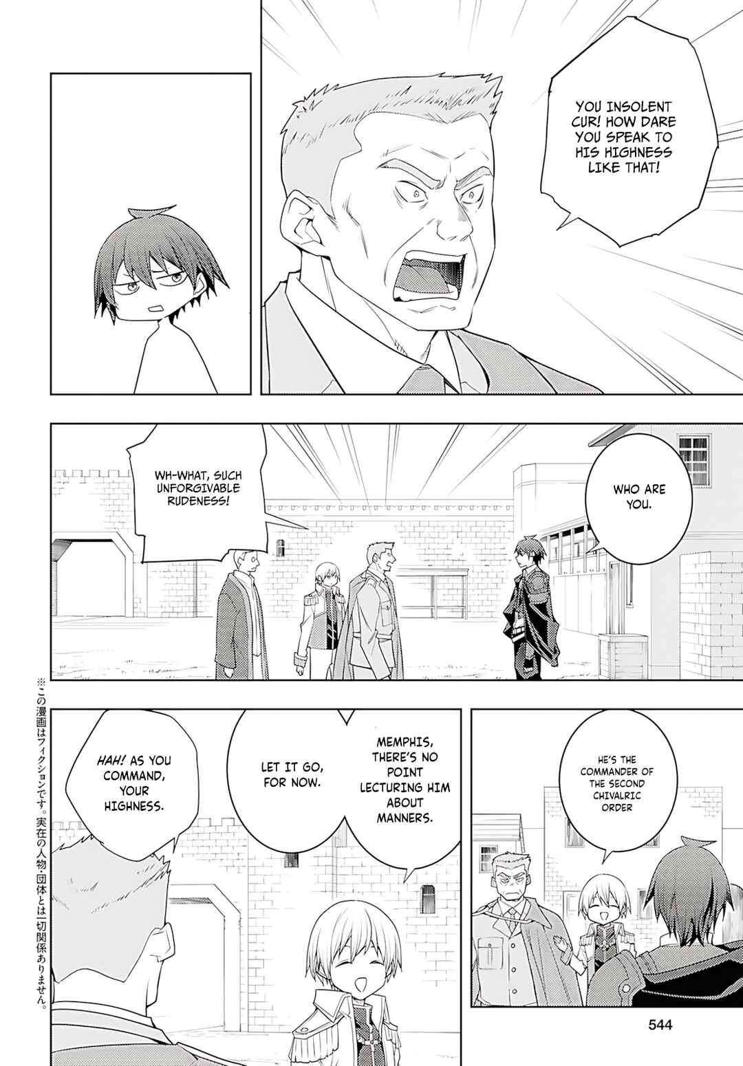 Chapter 73 - Page 3