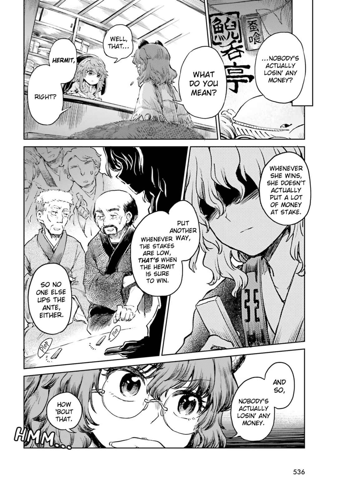 Chapter 51 - Page 12