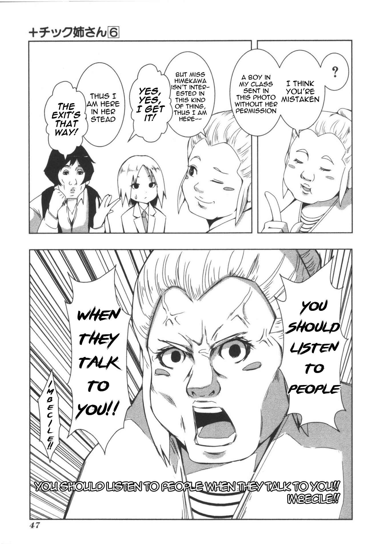 Chapter 104 - Page 3