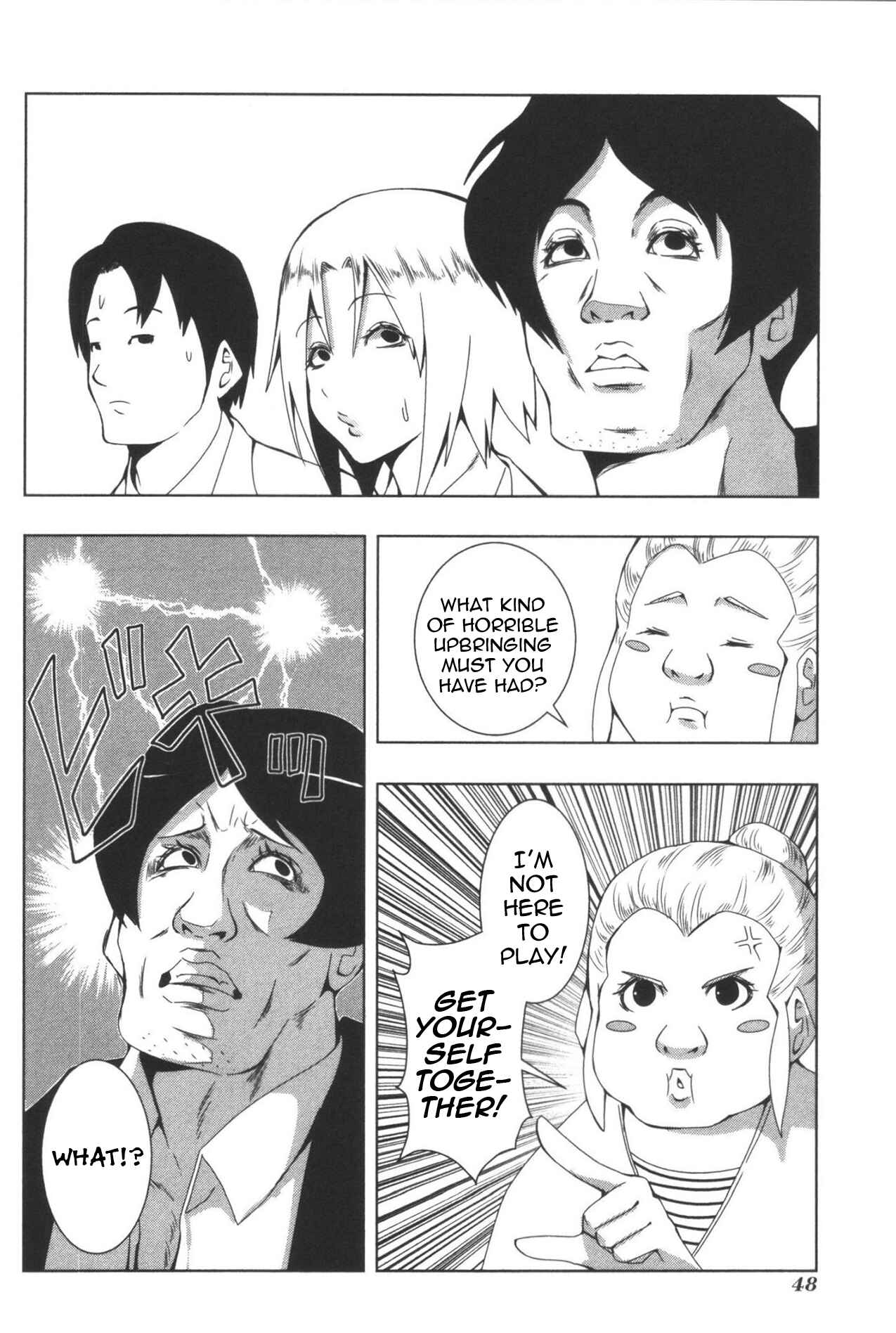 Chapter 104 - Page 4