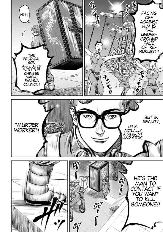Chapter 26 - Page 4
