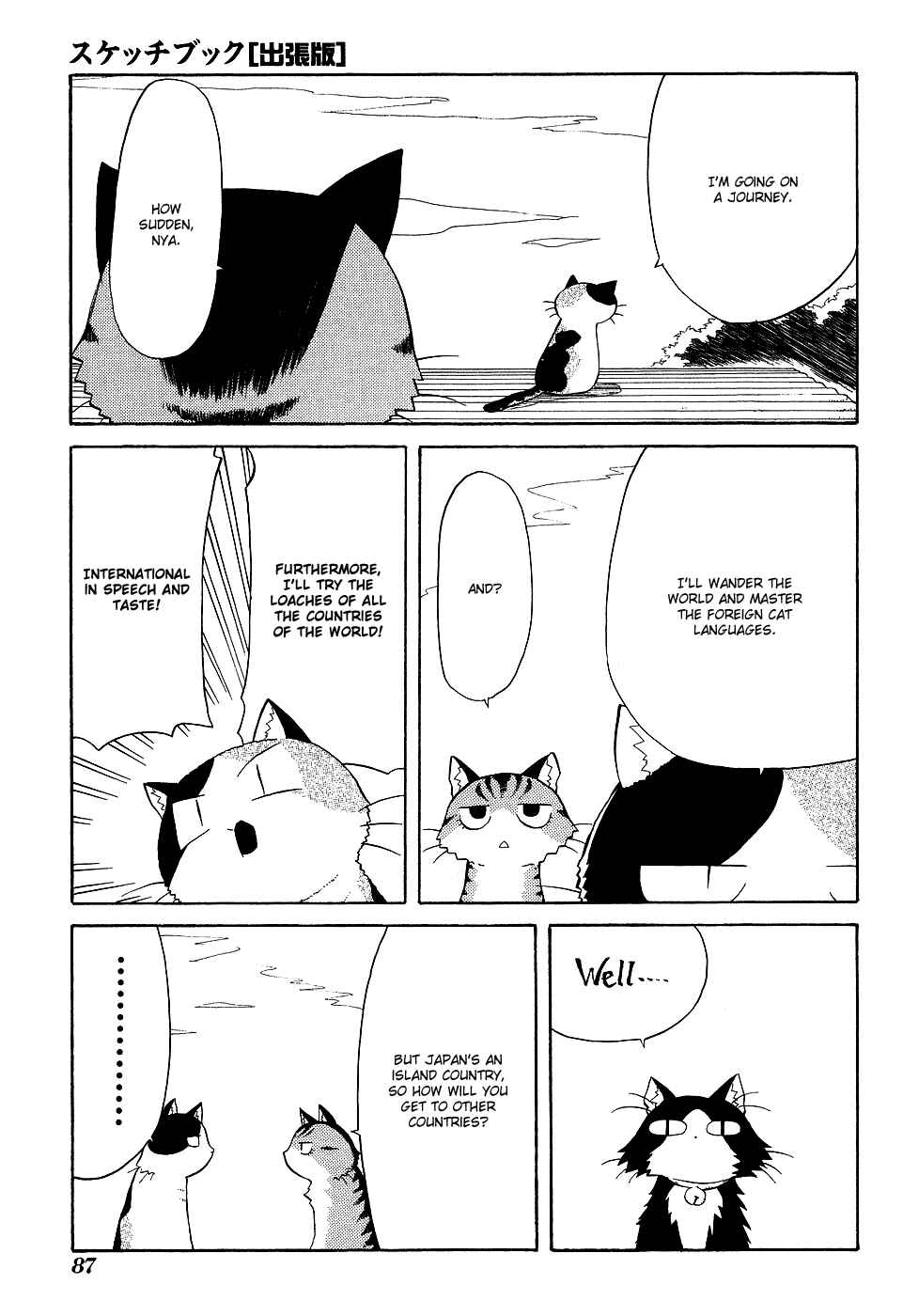 Chapter 8 - Page 7