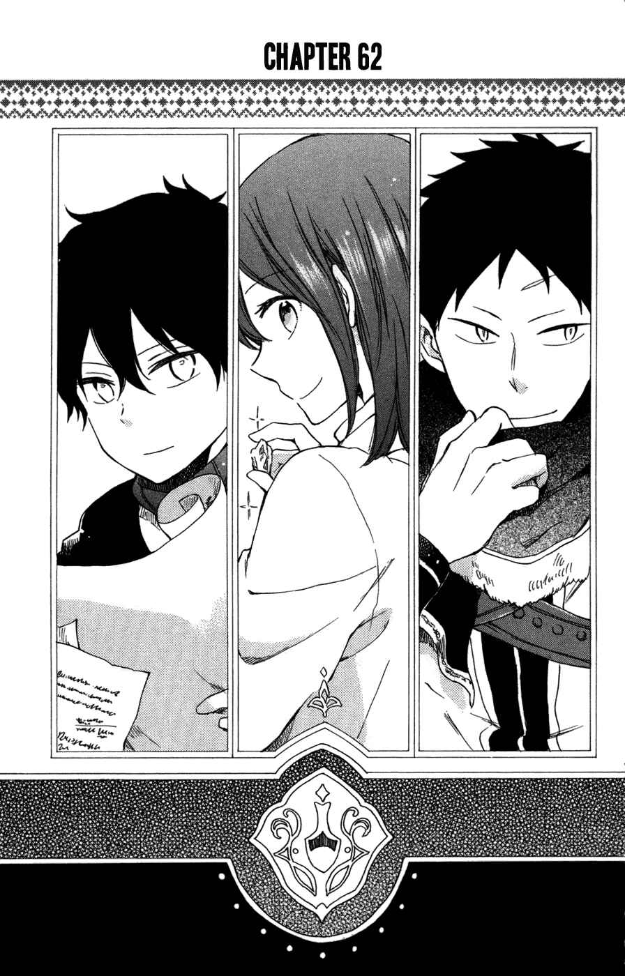 Chapter 62 - Page 3