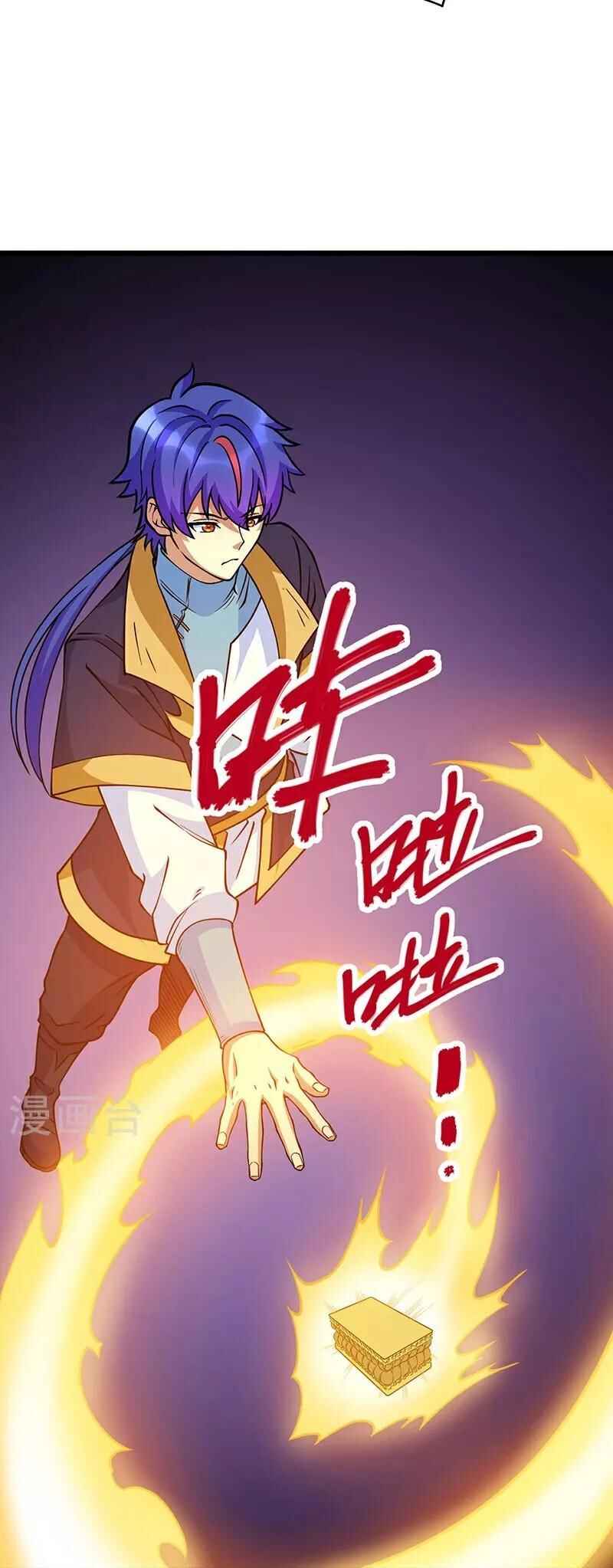 Chapter 591 - Page 15