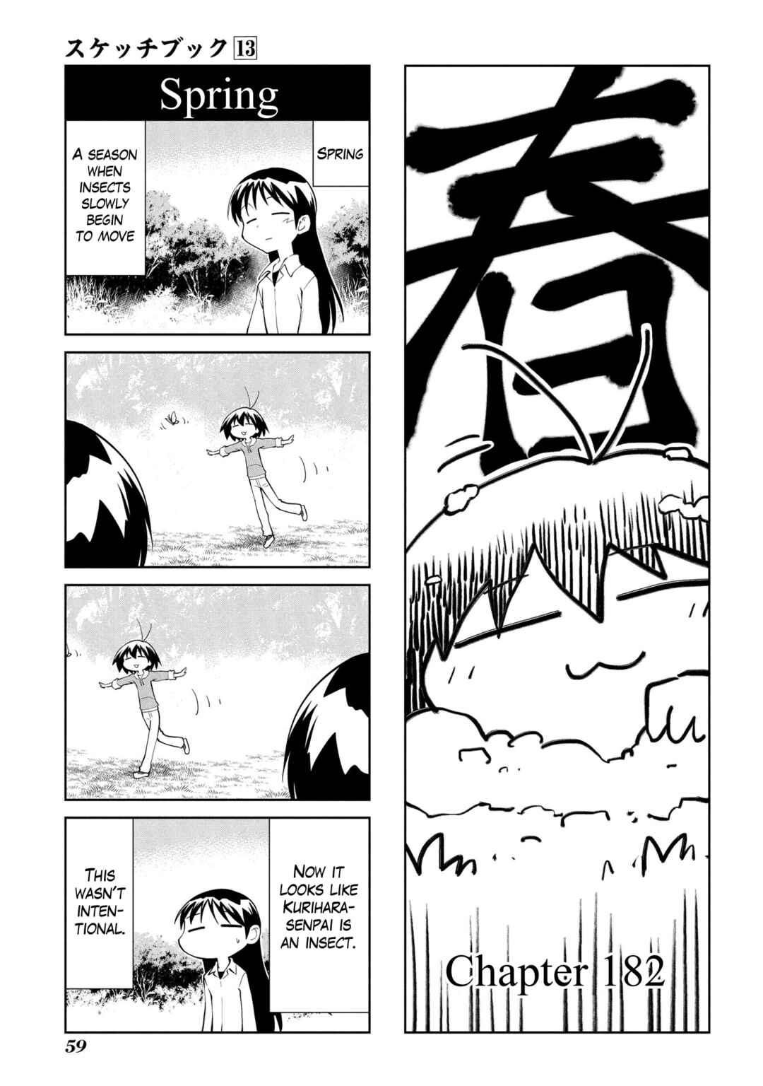 Chapter 182 - Page 1
