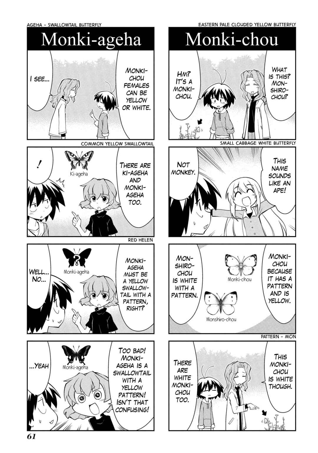 Chapter 182 - Page 3