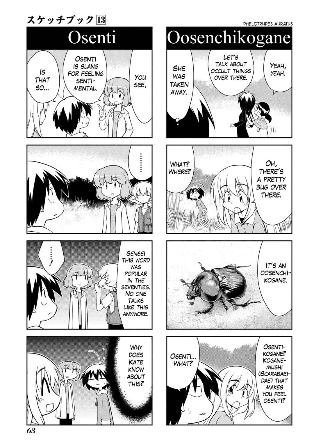 Chapter 182 - Page 5