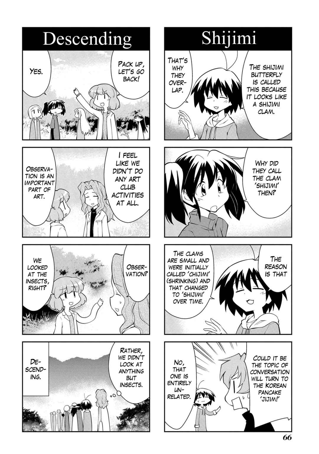 Chapter 182 - Page 8