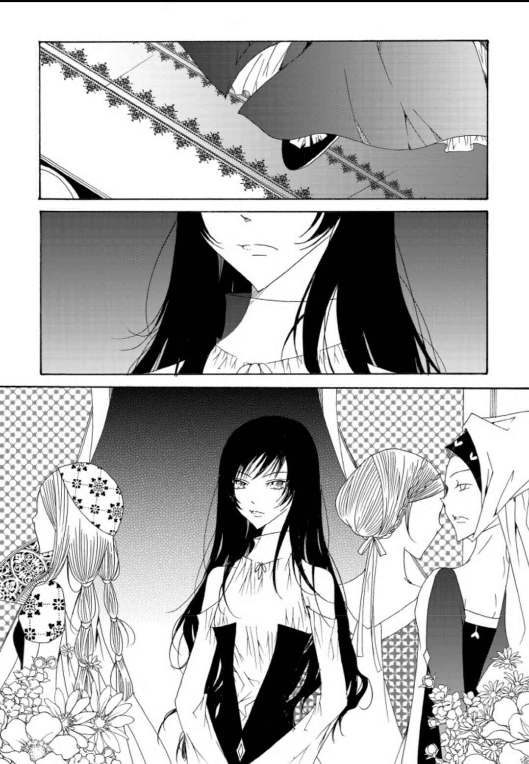 Chapter 43 - Page 13