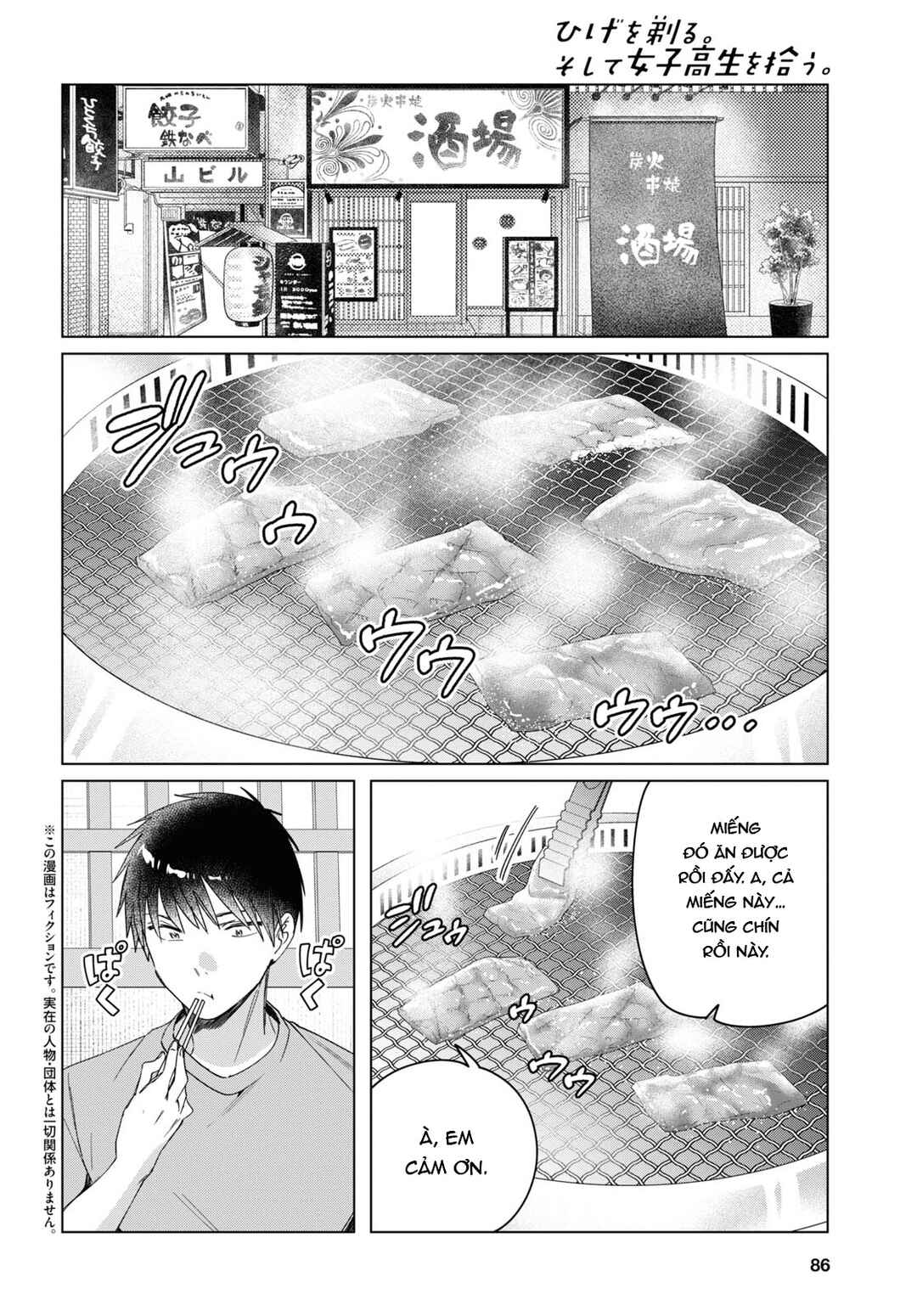 Chapter 37 - Page 3