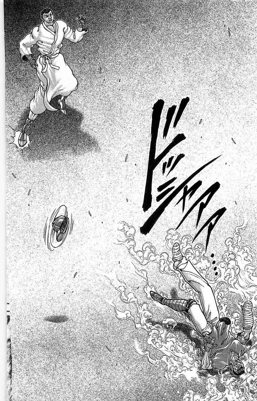Chapter 262 - Page 2